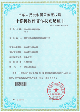 观山湖区小程序制作公司