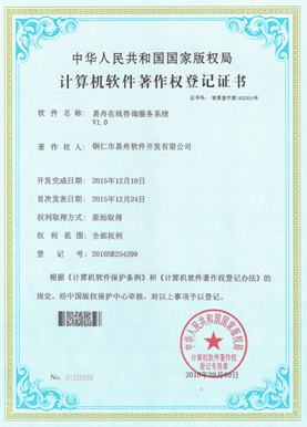 观山湖区小程序制作公司