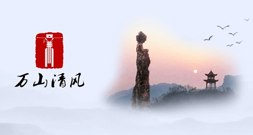 观山湖区区纪律检查委员会