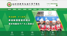 观山湖区中医院