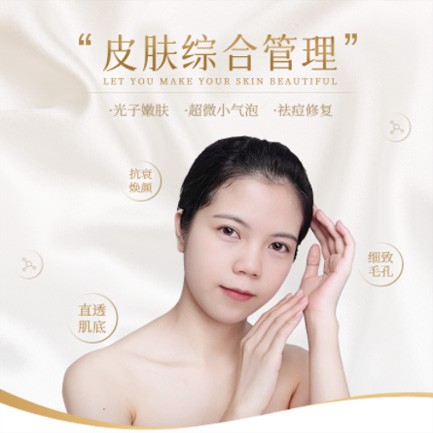 观山湖区美容院会员小程序开发