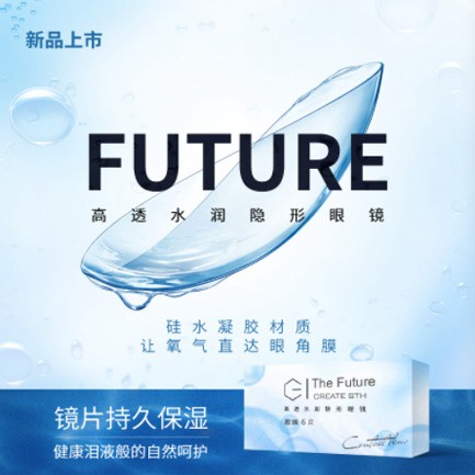 观山湖区验光配镜小程序开发