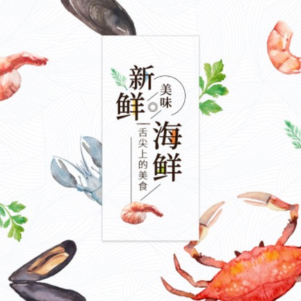 观山湖区海鲜餐厅外卖小程序开发