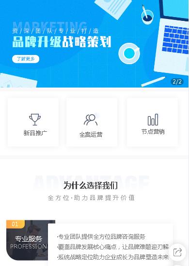 观山湖区咨询策划小程序开发