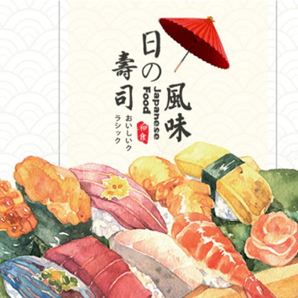 观山湖区日本料理店商城制作