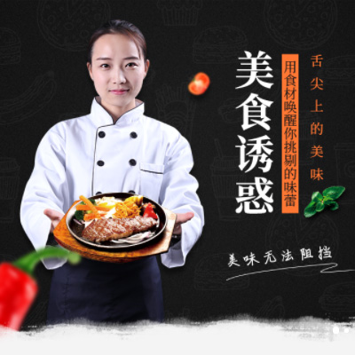 观山湖区自助牛排店商城制作