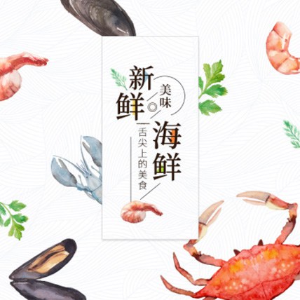 观山湖区海鲜商城制作