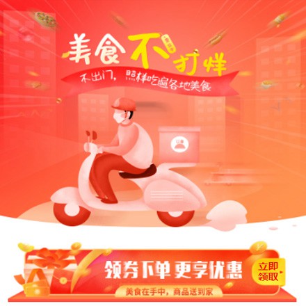 观山湖区在线订餐商城小程序制作