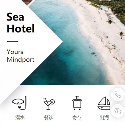 观山湖区景区酒店小程序商城制作