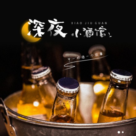观山湖区小酒馆商城小程序制作