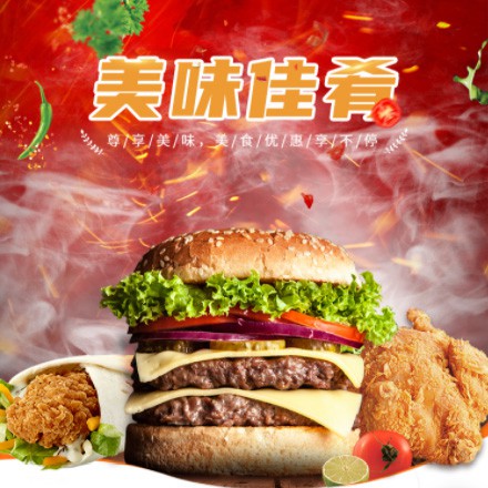 观山湖区汉堡炸鸡外卖商城制作