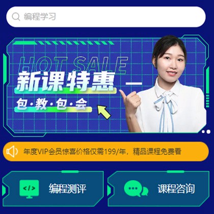 观山湖区编程知识付费小程序开发