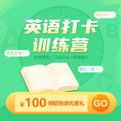观山湖区英语学习知识付费小程序开发