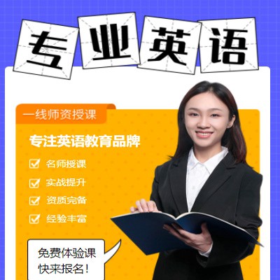 观山湖区专业英语考试答题小程序开发